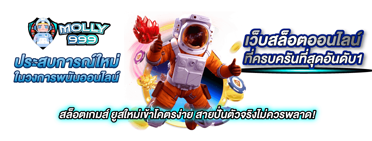 Shabu 168 Slot สล็อตเว็บตรงแตกง่าย ล่าสุด 2025 รวยได้ทุกวัน