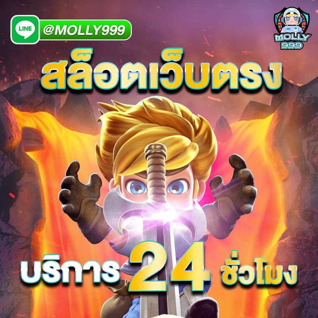Shabu 168 Slot คืน 10% ของยอดเสียทุกสัปดาห์